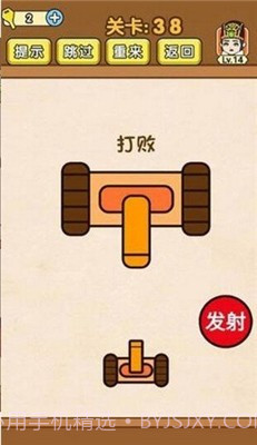 全民烧脑截图3 全民烧脑截图3