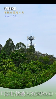 VBSKit截图1 VBSKit截图1
