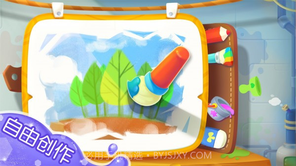 宝宝涂色宝宝巴士截图3