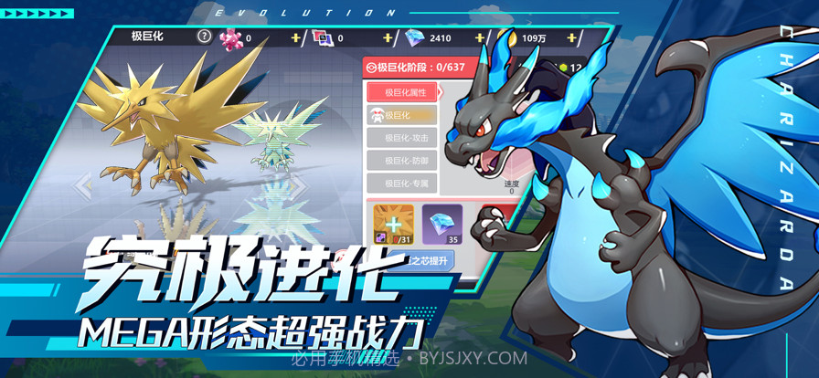 精灵物语截图3 精灵物语截图3