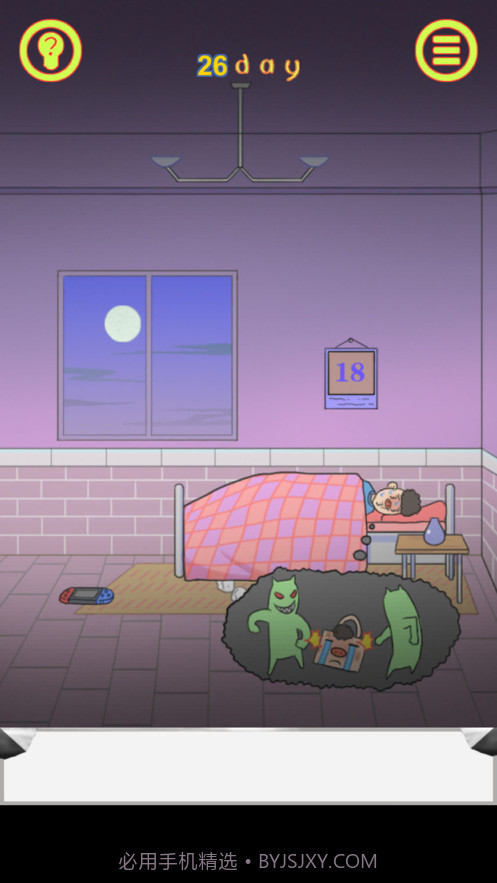 保卫日记大作战截图6