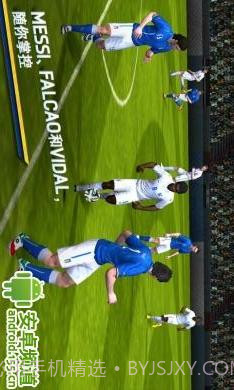 FIFA 14 巴西世界杯专版截图3