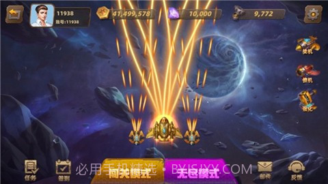 亲朋雷霆战纪截图2 亲朋雷霆战纪截图2