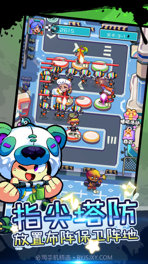 嘻哈大作战截图2 嘻哈大作战截图2