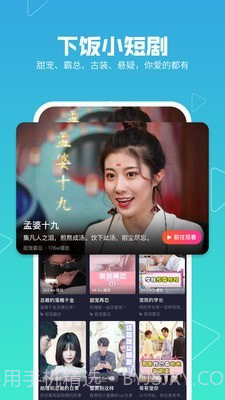 美秀视频截图3 美秀视频截图3