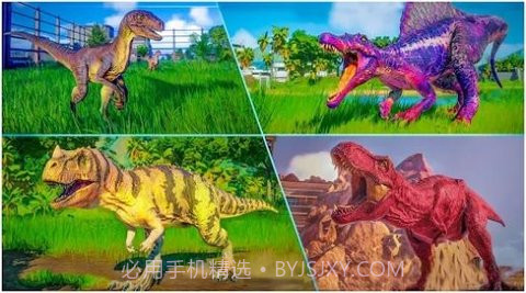 恐龙模拟恐龙攻击截图1