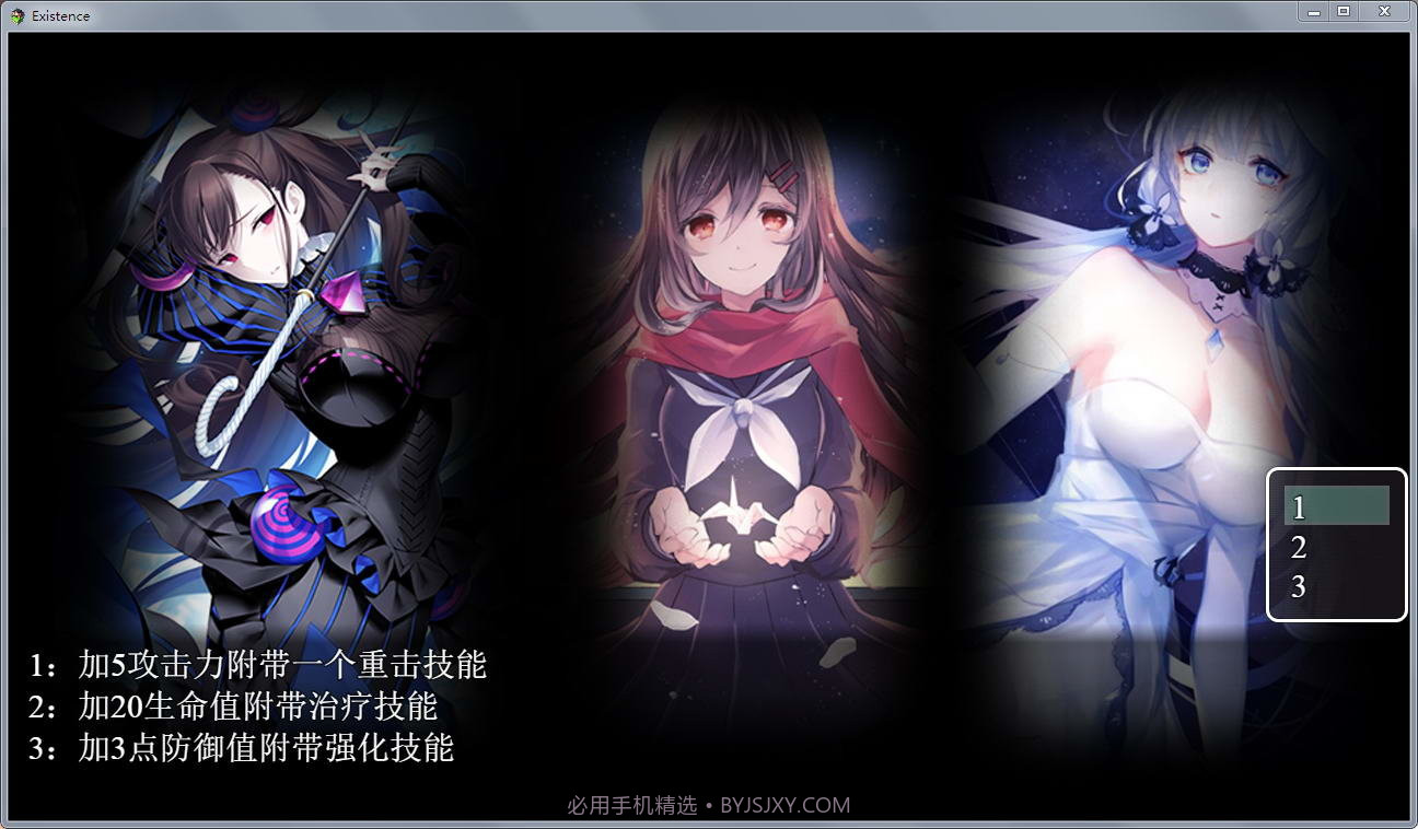 末世启示录截图3 末世启示录截图3