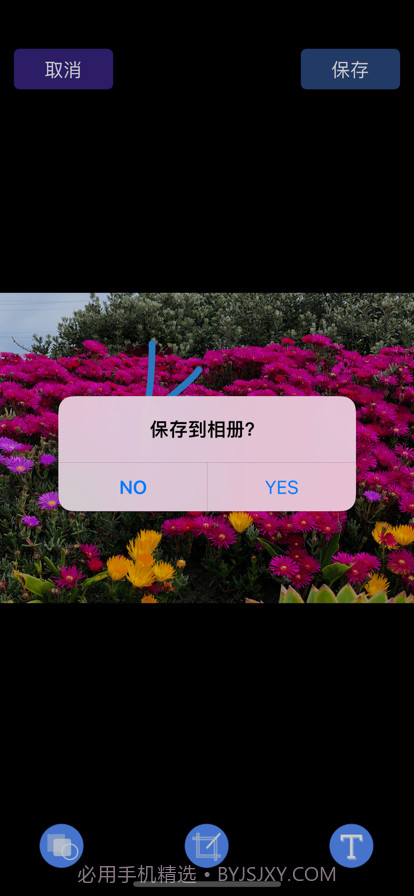 捷径画图截图6 捷径画图截图6