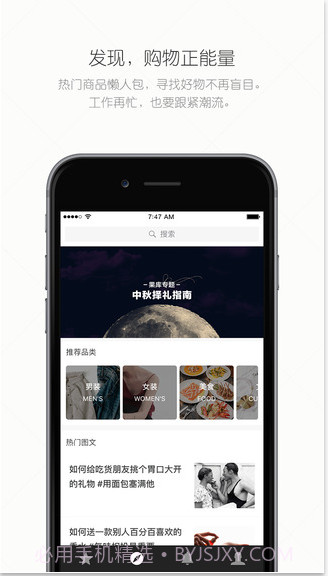 果库截图3 果库截图3