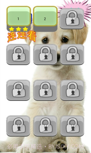 高清宠物连连看截图4