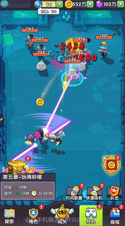 我吃鸡了耶截图4