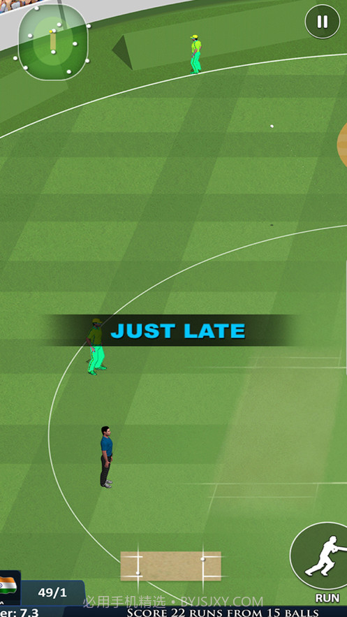 玩现场板球截图2