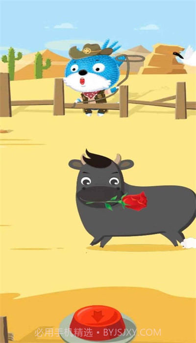 全民爱养牛红包版截图2 全民爱养牛红包版截图2