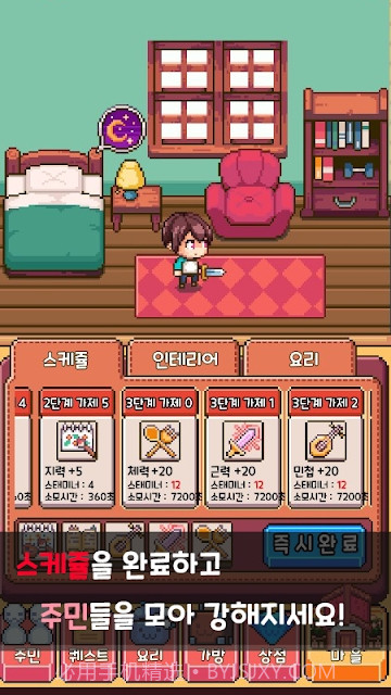 在异世界森林遇见你截图2 在异世界森林遇见你截图2