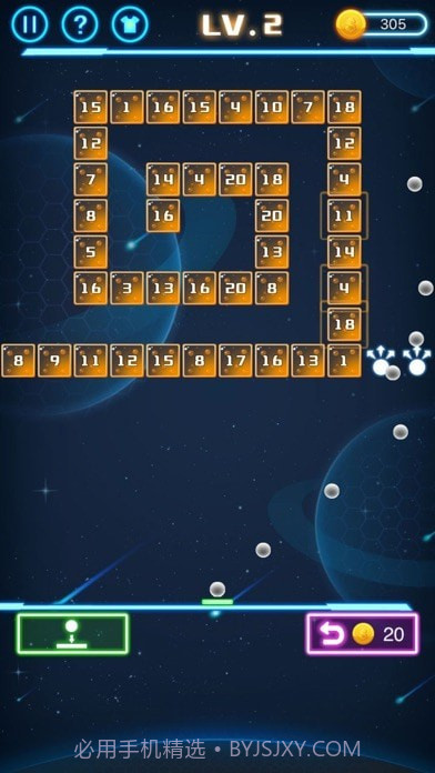 弹球弹不停截图4 弹球弹不停截图4