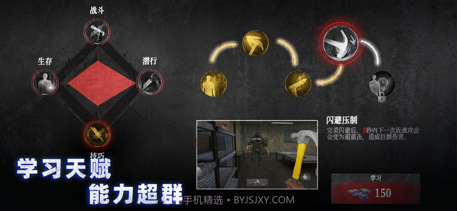 无尽噩梦：诡监狱截图6