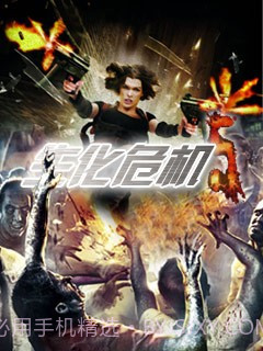 生化危机5核变截图1