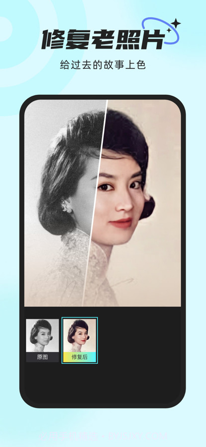 趣脸秀截图4 趣脸秀截图4