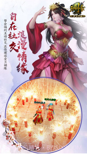 三剑豪截图5 三剑豪截图5