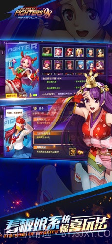 拳皇98终极之战OL截图4