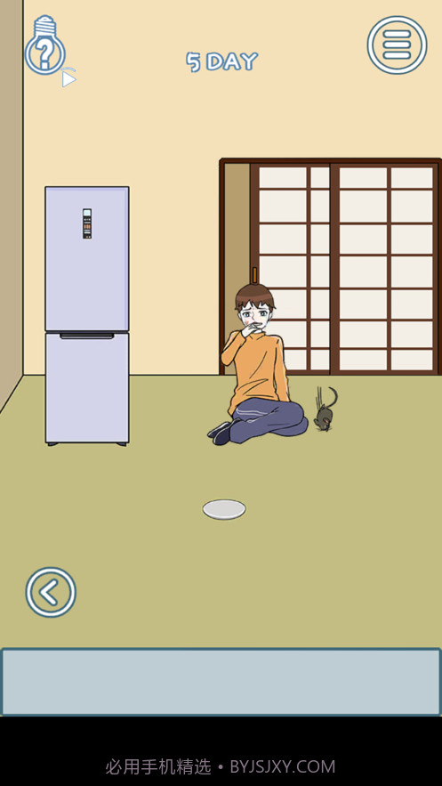 妈妈不让我喝可乐截图1 妈妈不让我喝可乐截图1