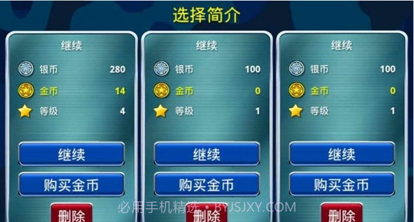 坦克之现代防卫截图3 坦克之现代防卫截图3