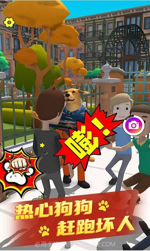 命运模拟器截图2 命运模拟器截图2