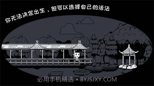 众生游截图1 众生游截图1