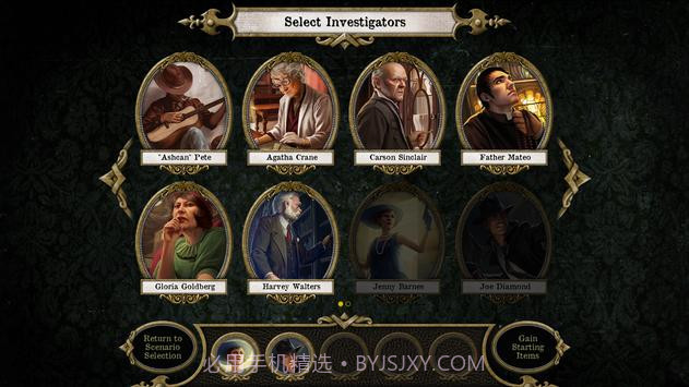 疯狂诡宅2截图3