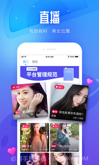 人人截图3 人人截图3