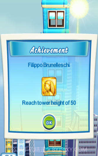 都市摩天楼3D截图3 都市摩天楼3D截图3