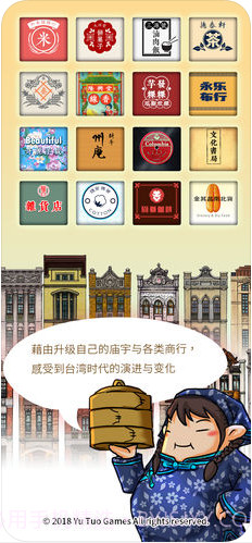 恒乐町截图4 恒乐町截图4