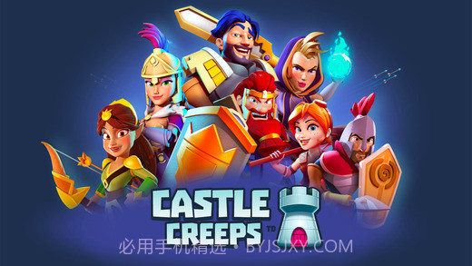 守卫城堡Castle Creeps TD截图5 守卫城堡Castle Creeps TD截图5