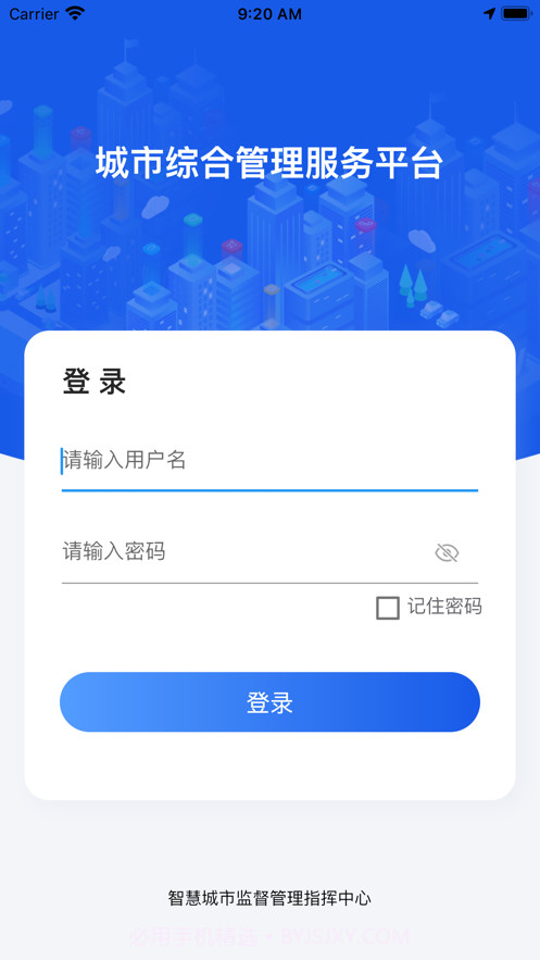 厦门城市网格截图1 厦门城市网格截图1
