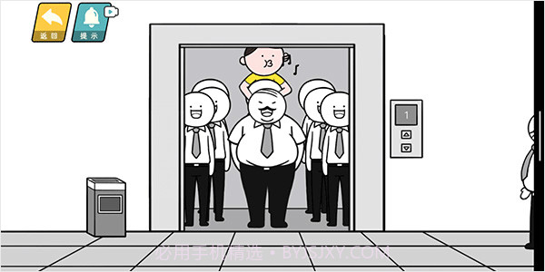 情商天花板截图2 情商天花板截图2