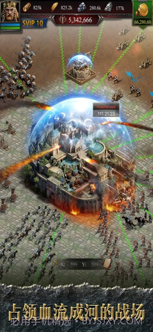 COK列王的纷争截图2