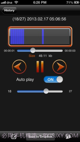梦话记录器 Dream Talk Recorder截图2