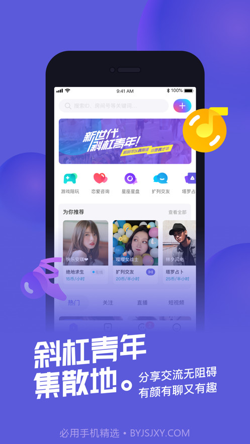 快闪截图1 快闪截图1