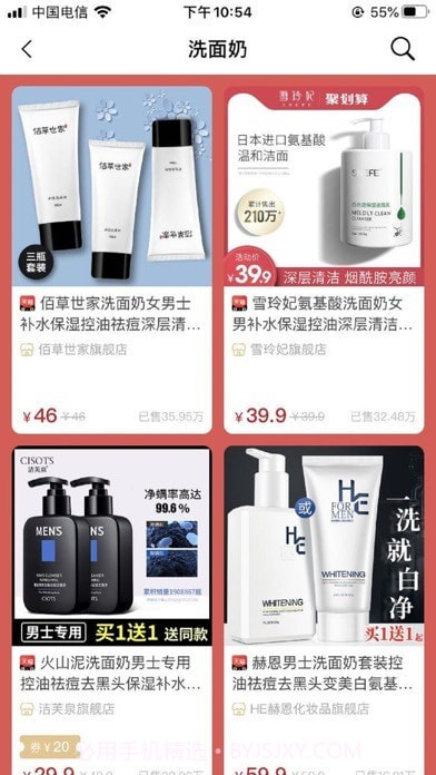 超值猫截图3 超值猫截图3