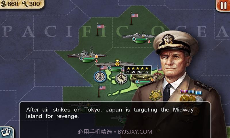 世界征服者2中文版截图2 世界征服者2中文版截图2