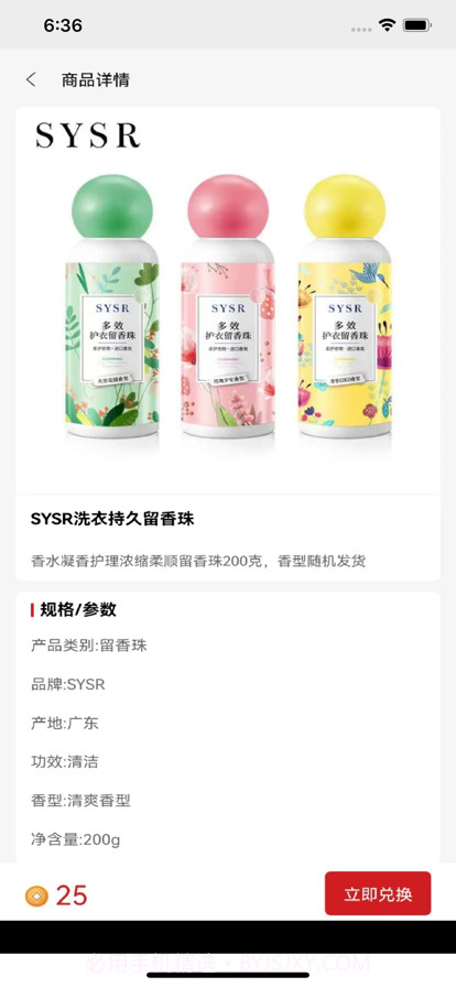 福赑截图3 福赑截图3