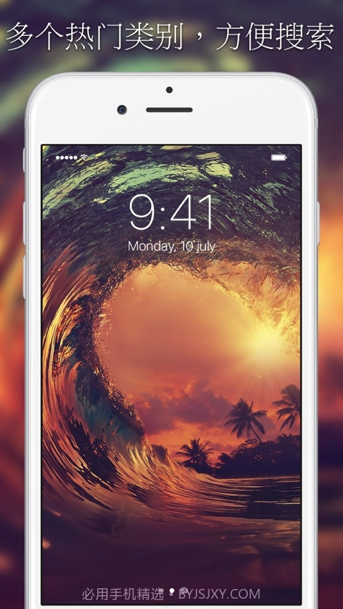 FLY 壁纸截图2 FLY 壁纸截图2