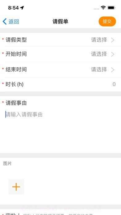 达铃截图3 达铃截图3