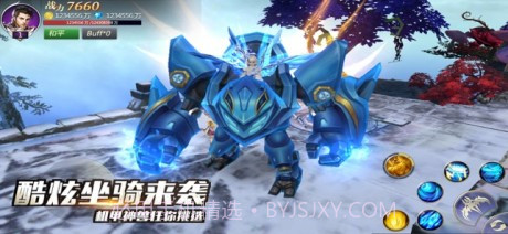 地下城剑魂截图4 地下城剑魂截图4