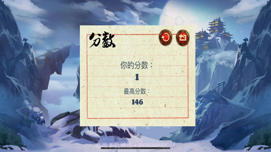 茅山秘术截图3 茅山秘术截图3