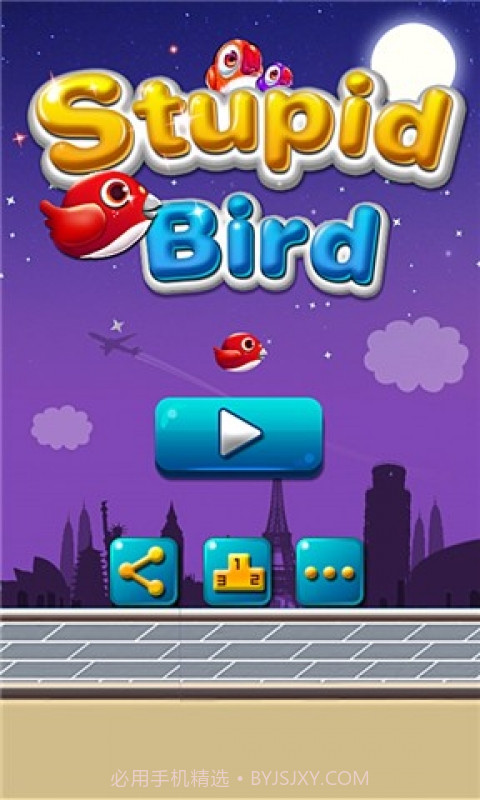 愚蠢的鸟截图1