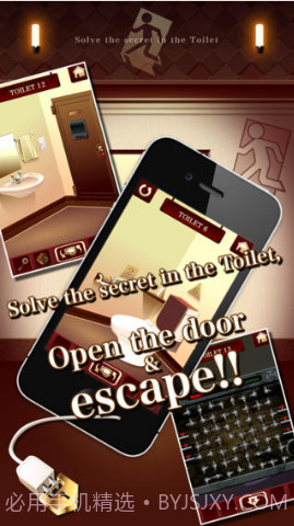逃出100间厕所截图1 逃出100间厕所截图1