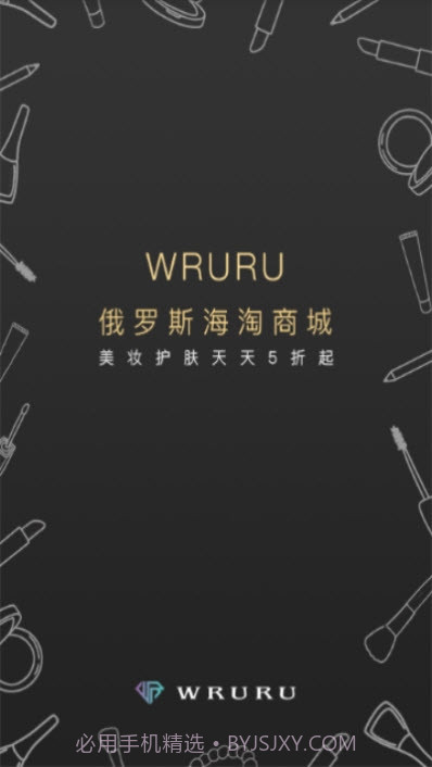 Wruru商城截图4 Wruru商城截图4
