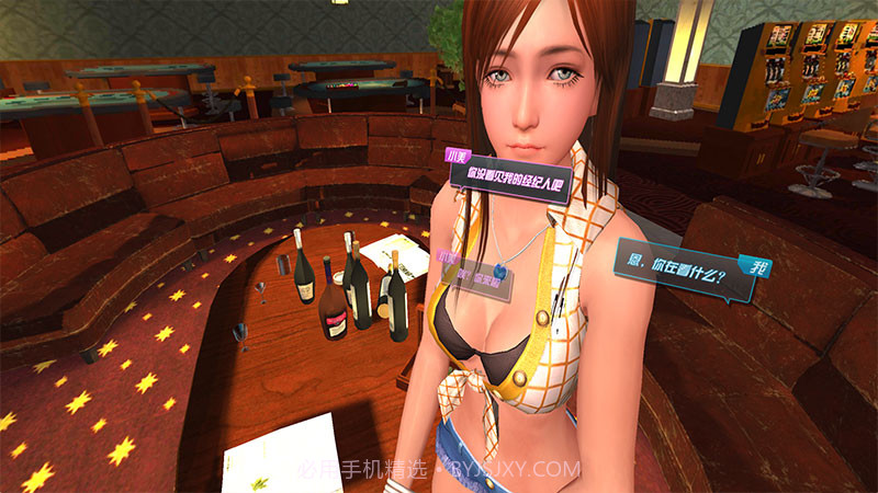3D虚拟女友VR截图5 3D虚拟女友VR截图5