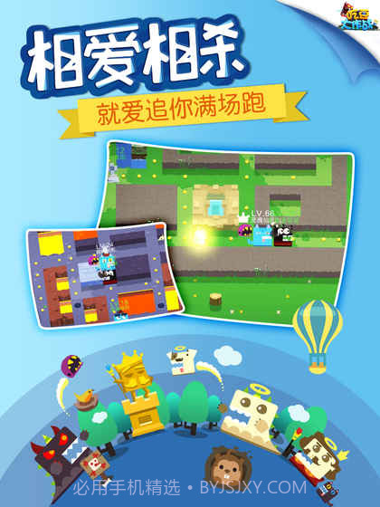 吃豆大作战最新版截图4 吃豆大作战最新版截图4